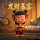 在线来自星星的你